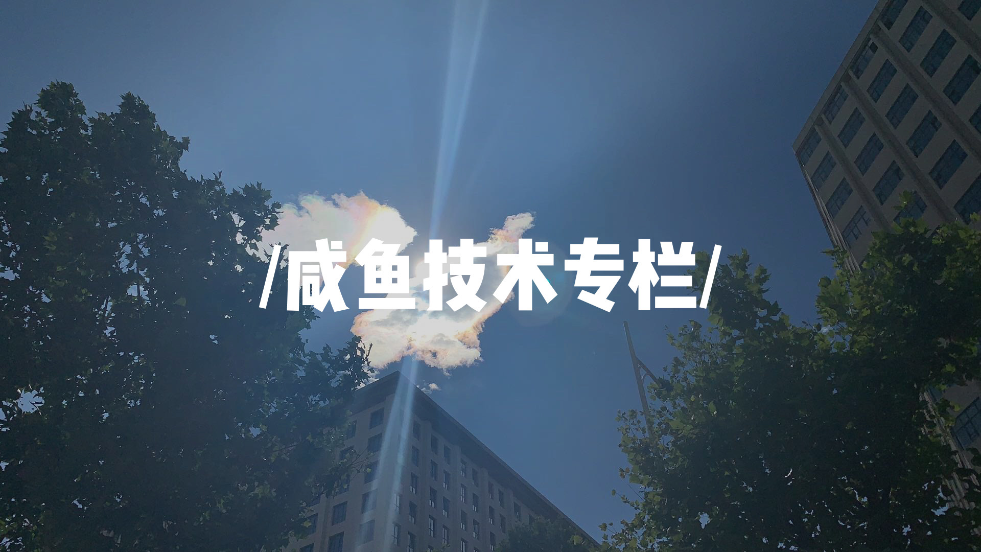 DockerHub被禁掉的应对之法