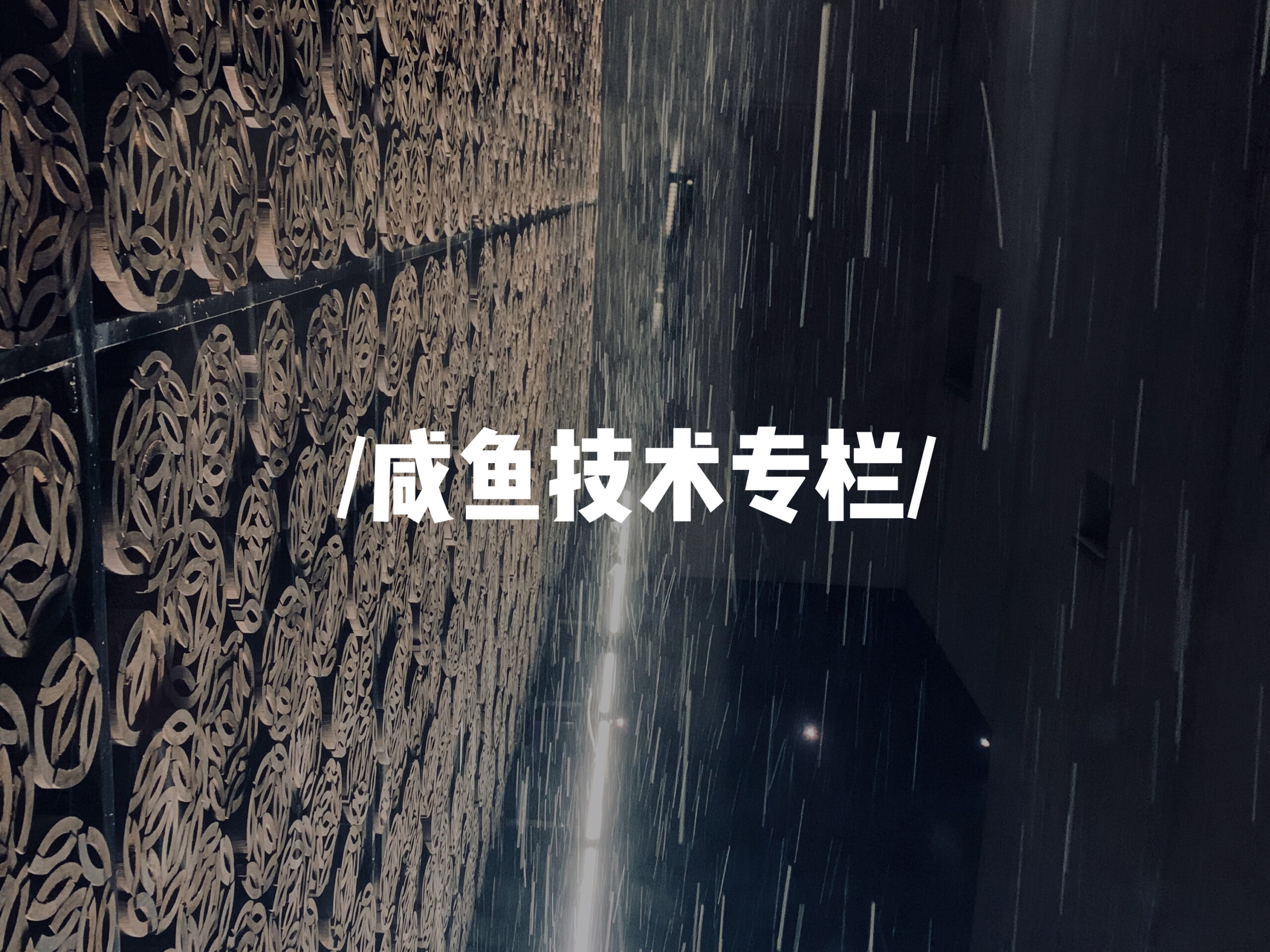 系统架构演进梳理